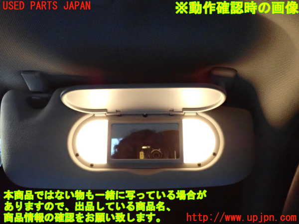 2UPJ-24517625]BMW ミニ(MINI)クーパーD(XT15M)(F55)室内サンバイザー右側 中古_m0005.jpg