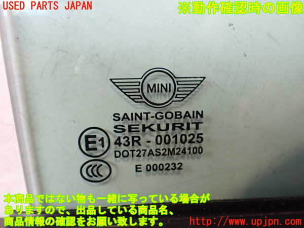 2UPJ-24521230]BMW ミニ(MINI)ジョンクーパーワークス(JCW)(MFJCW)右前ドア (43R-001025) 中古 (R56)_m0005.jpg
