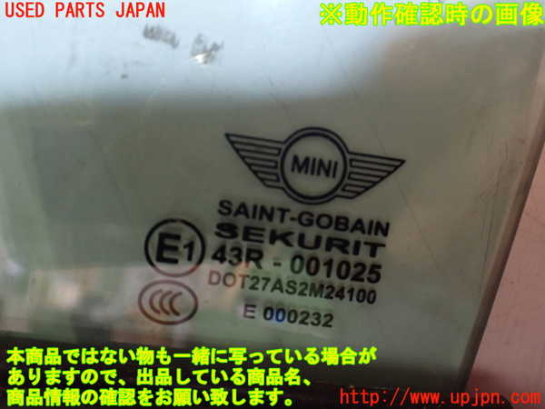 2UPJ-24521260]BMW ミニ(MINI)ジョンクーパーワークス(JCW)(MFJCW)左前ドア (43R-001025) 中古 (R56)_m0005.jpg
