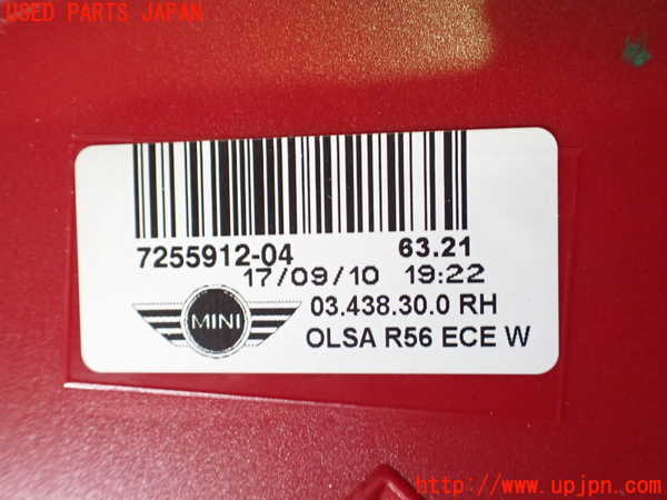 2UPJ-24521530]BMW ミニ(MINI)ジョンクーパーワークス(JCW)(MFJCW)右テールランプ 【ジャンク品】 中古 (R56)_m0002.jpg