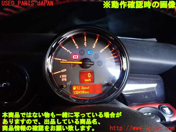 2UPJ-24526230]BMW ミニ(MINI)ジョンクーパーワークス(JCW)(MFJCW)タコメーター 中古 (R56)_m0005.jpg