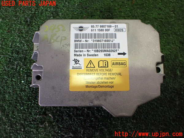 2UPJ-24526145]BMW ミニ(MINI)ジョンクーパーワークス(JCW)(MFJCW)エアバッグコンピューター 中古 (R56)_m0001.jpg