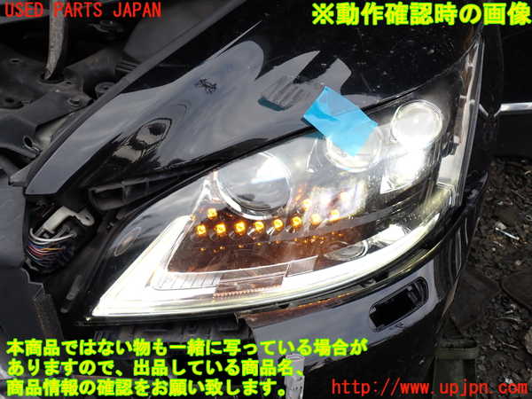 1UPJ-24531132]レクサス・LS600h(UVF45)左ヘッドライト LED 中古_m0005.jpg