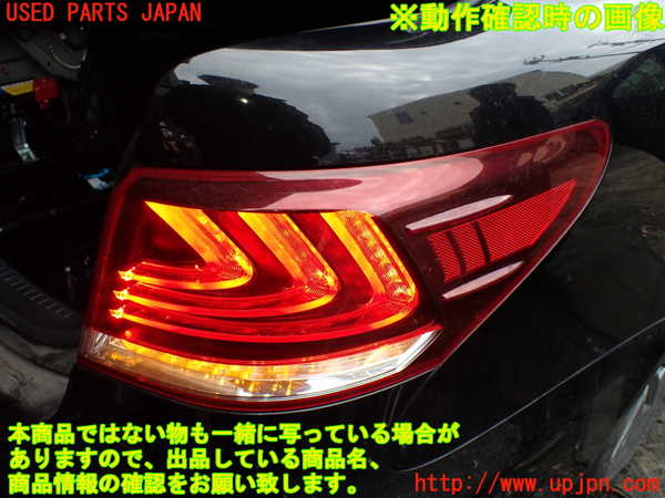 1UPJ-24531530]レクサス・LS600h(UVF45)右テールランプ 中古_m0005.jpg