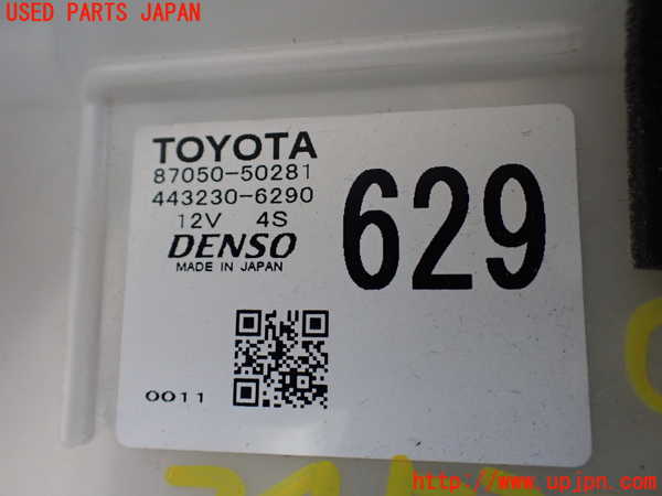 1UPJ-24536081]レクサス・LS600h(UVF45)エバポレーター1 【ジャンク】_m0005.jpg