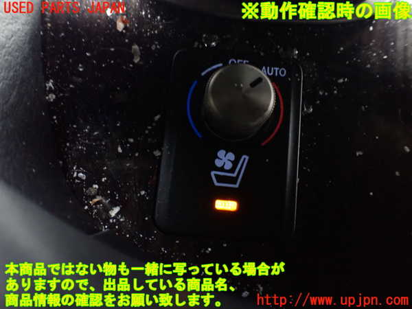 1UPJ-24536308]レクサス・LS600h(UVF45)スイッチ3（シートヒーター＆電動サンシェード） 中古_m0004.jpg