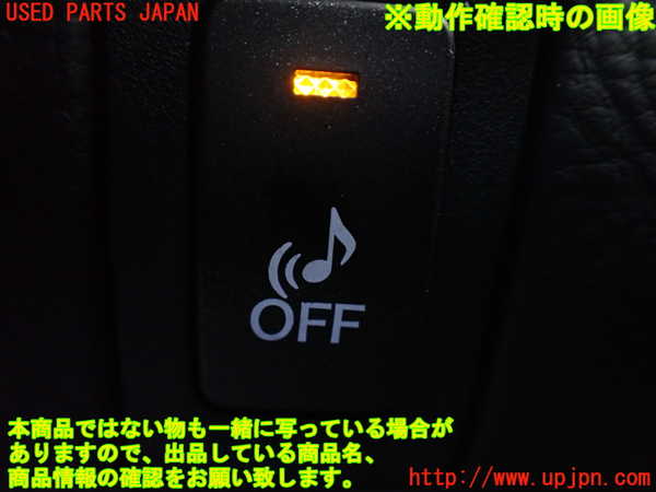 1UPJ-24536311]レクサス・LS600h(UVF45)スイッチ6（車両接近音OFF） 中古_m0003.jpg