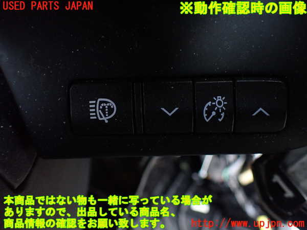 1UPJ-24536313]レクサス・LS600h(UVF45)スイッチ8（ヘッドランプウォッシャー＆メーター照度調整） 中古_m0003.jpg