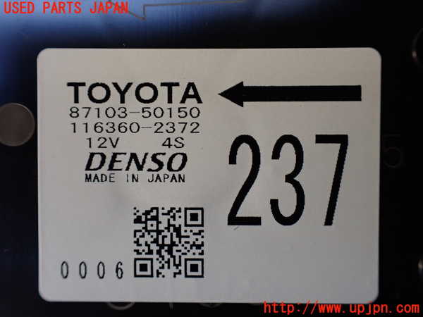 1UPJ-24536095]レクサス・LS600h(UVF45)ブロアファン(ブロアーファン) 中古_m0004.jpg