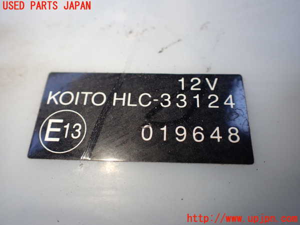 1UPJ-24536791]レクサス・LS600h(UVF45)ウォッシャータンク1 中古_m0005.jpg