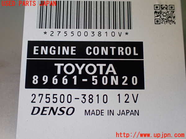 1UPJ-24536110]レクサス・LS600h(UVF45)エンジンコンピューター 中古_m0002.jpg