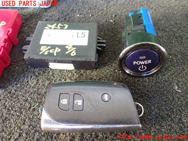 1UPJ-24536110]レクサス・LS600h(UVF45)エンジンコンピューター 中古_m0004.jpg