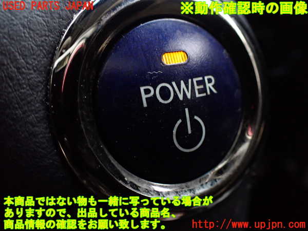 1UPJ-24536110]レクサス・LS600h(UVF45)エンジンコンピューター 中古_m0005.jpg