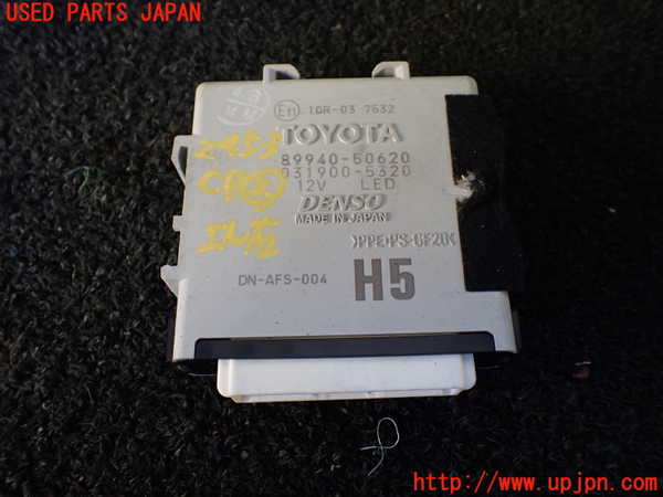 1UPJ-24536147]レクサス・LS600h(UVF45)コンピューター2 89940-50620 中古_m0001.jpg