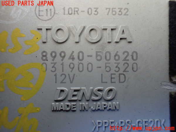 1UPJ-24536147]レクサス・LS600h(UVF45)コンピューター2 89940-50620 中古_m0002.jpg