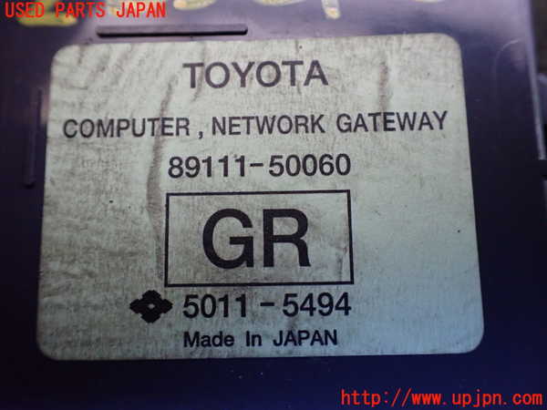 1UPJ-24536148]レクサス・LS600h(UVF45)コンピューター3 89111-50060 中古_m0002.jpg
