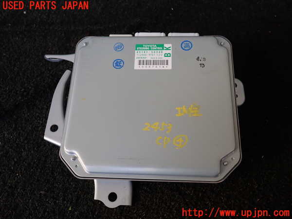 1UPJ-24536149]レクサス・LS600h(UVF45)コンピューター4 89181-50340 中古_m0001.jpg