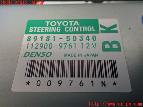 1UPJ-24536149]レクサス・LS600h(UVF45)コンピューター4 89181-50340 中古_m0002.jpg
