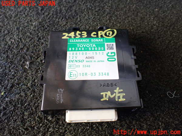 1UPJ-24536152]レクサス・LS600h(UVF45)コンピューター7 89340-50030 中古_m0001.jpg