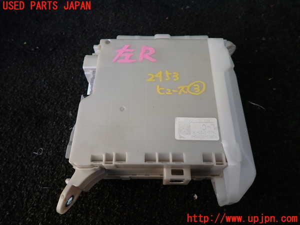 1UPJ-24536743]レクサス・LS600h(UVF45)ヒューズボックス3 中古_m0001.jpg