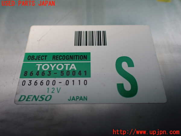 1UPJ-24536156]レクサス・LS600h(UVF45)コンピューター11 86463-50041 中古_m0002.jpg