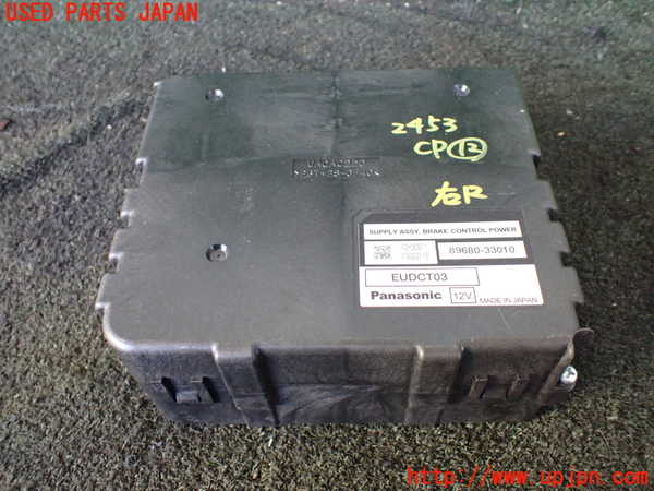 1UPJ-24536157]レクサス・LS600h(UVF45)コンピューター12 89680-33010 中古_m0001.jpg