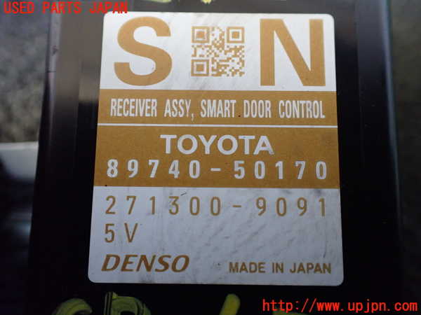 1UPJ-24536158]レクサス・LS600h(UVF45)コンピューター13 89740-50170 中古_m0002.jpg