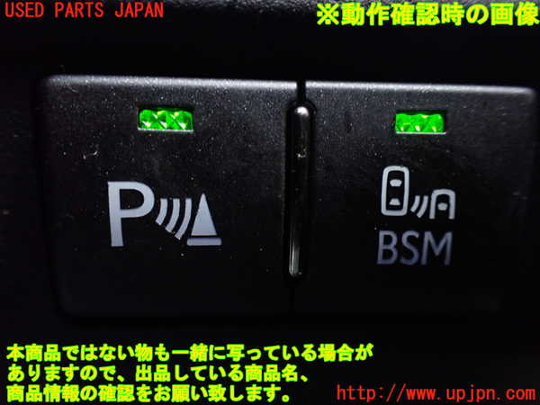 1UPJ-24536280]レクサス・LS600h(UVF45)ミラースイッチ 中古_m0005.jpg