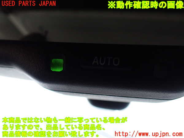 1UPJ-24537615]レクサス・LS600h(UVF45)ルームミラー 中古_m0003.jpg