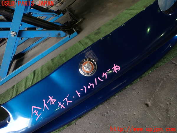 1UPJ-24541010]ジャガー・XKシリーズ(JFDA)フロントバンパー 中古_m0002.jpg