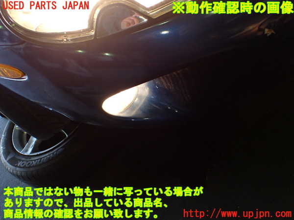 1UPJ-24541180]ジャガー・XKシリーズ(JFDA)右フォグ 中古_m0005.jpg