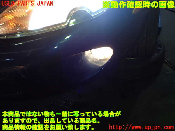 1UPJ-24541182]ジャガー・XKシリーズ(JFDA)左フォグ 中古_m0005.jpg