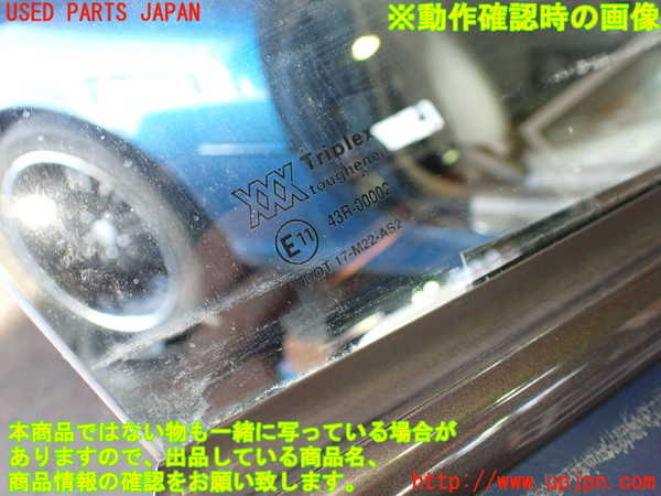 1UPJ-24541230]ジャガー・XKシリーズ(JFDA)右ドア 43R-00002 中古_m0005.jpg