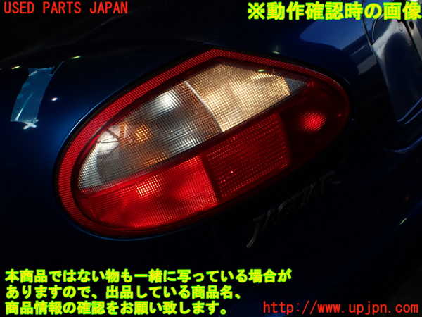 1UPJ-24541536]ジャガー・XKシリーズ(JFDA)左テールランプ 中古_m0005.jpg