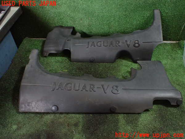1UPJ-24542160]ジャガー・XKシリーズ(JFDA)エンジンアッパーカバー 中古_m0001.jpg