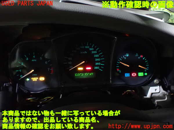 1UPJ-24546170]ジャガー・XKシリーズ(JFDA)スピードメーター 中古_m0005.jpg