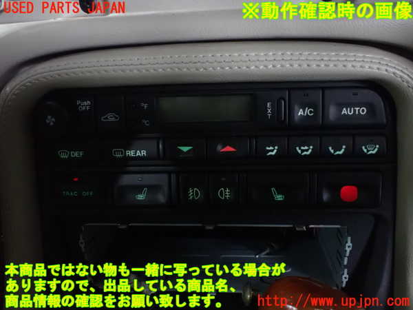 1UPJ-24546306]ジャガー・XKシリーズ(JFDA)スイッチ1 (シートヒーター) 中古_m0004.jpg