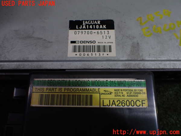 1UPJ-24546110]ジャガー・XKシリーズ(JFDA)エンジンコンピューター 中古_m0002.jpg