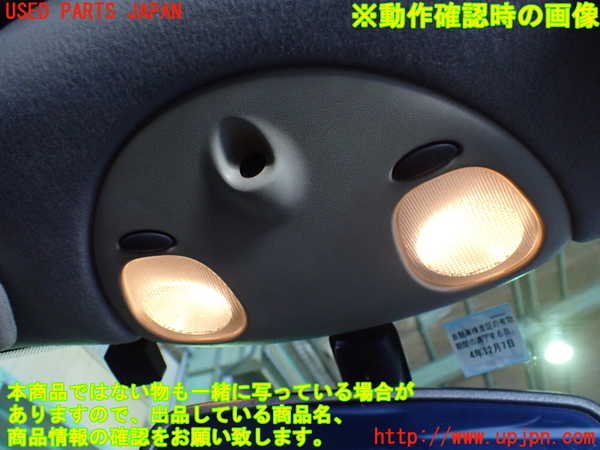 1UPJ-24546411]ジャガー・XKシリーズ(JFDA)ルームランプ1 (１列目) 中古_m0004.jpg