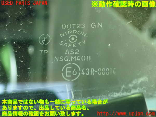 5UPJ-24551260]ロードスター(NB8C)左前ドア M408 中古_m0005.jpg