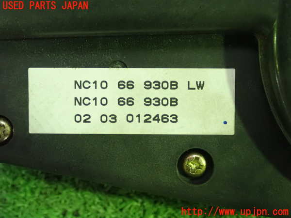 5UPJ-24556645]ロードスター(NB8C)アンテナ 中古_m0003.jpg