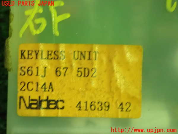 5UPJ-24556146]ロードスター(NB8C)コンピューター1 中古_m0003.jpg