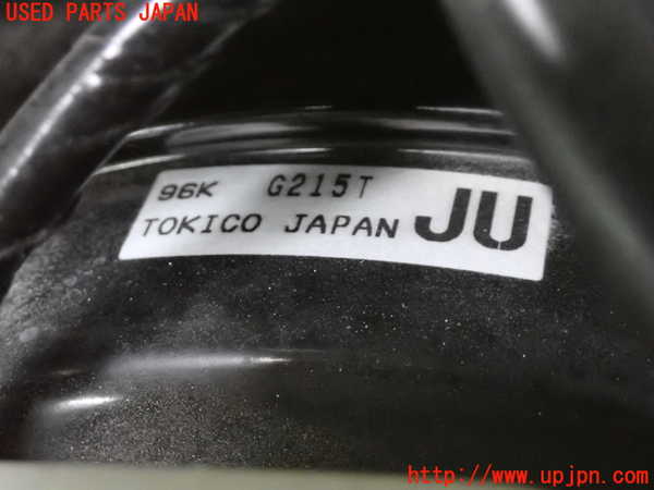 1UPJ-24564055]レヴォーグ(VM4)ブレーキマスターバック 中古_m0002.jpg