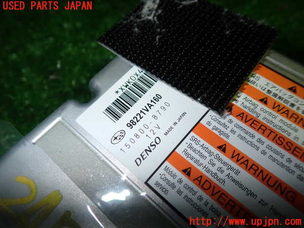 5UPJ-24566145]レヴォーグ(VM4)エアバッグコンピューター 中古_m0002.jpg