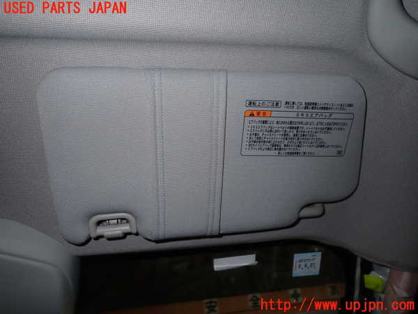 5UPJ-24567625]レヴォーグ(VM4)室内サンバイザー右側 中古_m0001.jpg