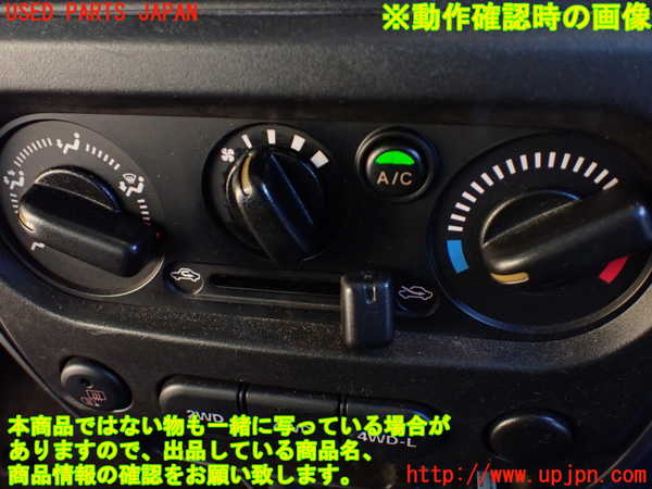 5UPJ-24576066]ジムニー(JB23W)エアコンスイッチ1 中古_m0004.jpg