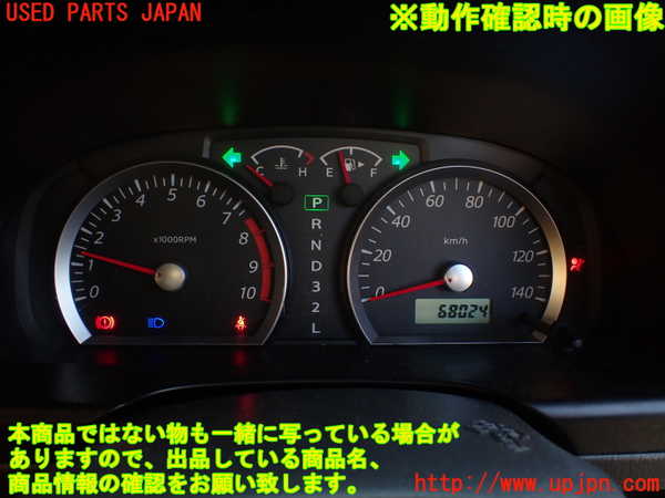 1UPJ-24576170]ジムニー(JB23W)スピードメーター 中古_m0005.jpg