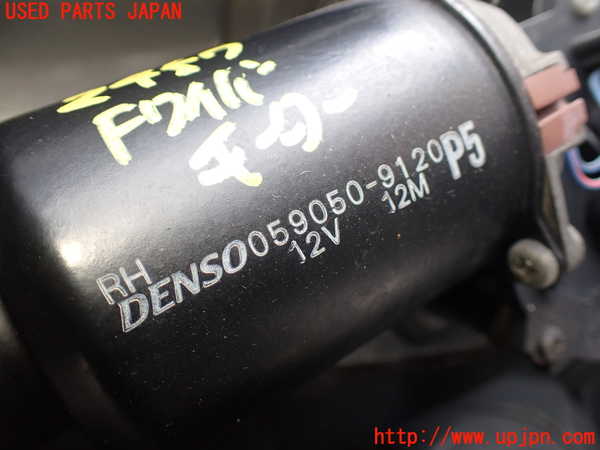 1UPJ-24576770]ジムニー(JB23W)フロントワイパーモーター 中古_m0002.jpg
