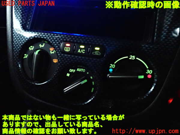 2UPJ-24586066]インプレッサ WRX-STi(GDB)エアコンスイッチ1 中古_m0005.jpg