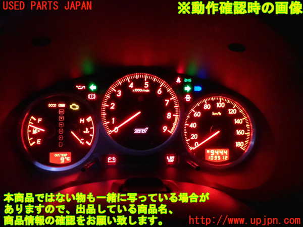 2UPJ-24586170]インプレッサ WRX-STi(GDB)スピードメーター 中古_m0005.jpg